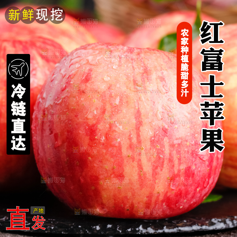 深底上放着新鲜红富士苹果