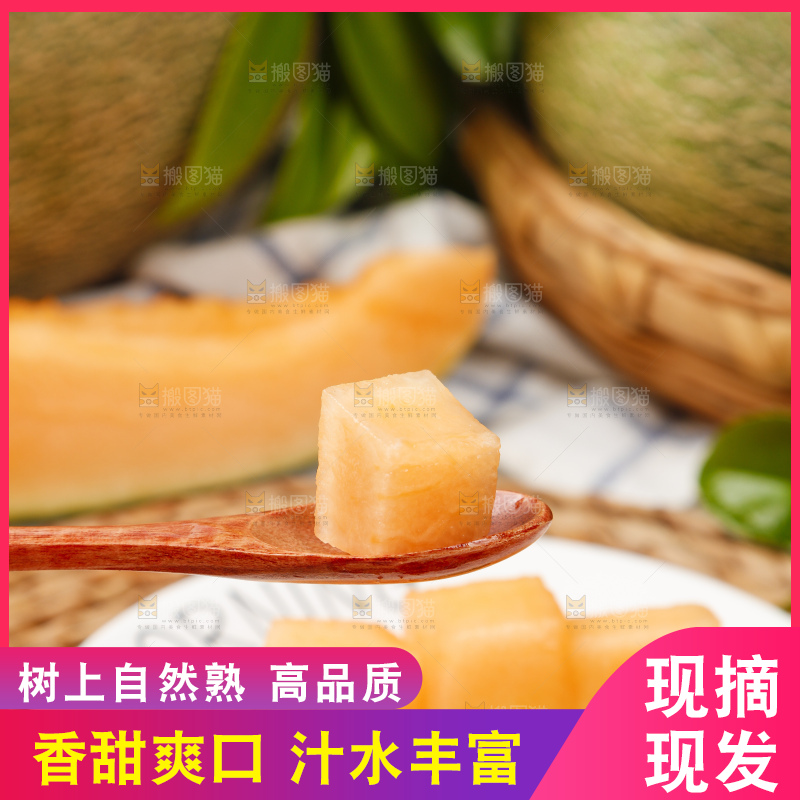 勺子里装着哈密瓜果肉