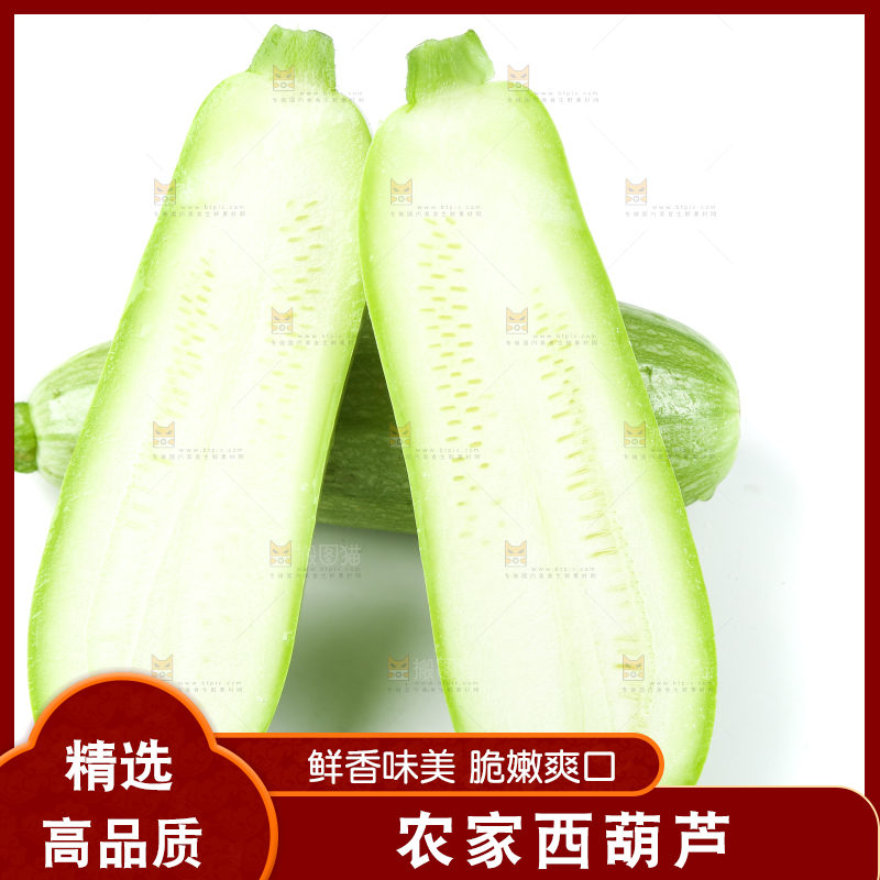 白底上摆放着茭瓜