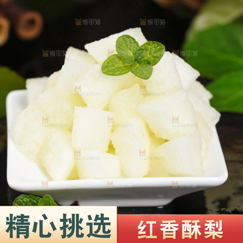 深底上放着一盘香梨果肉