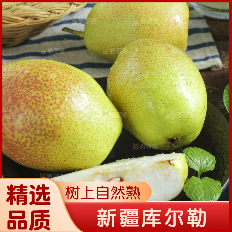 黑石板上放着切开的新鲜香梨