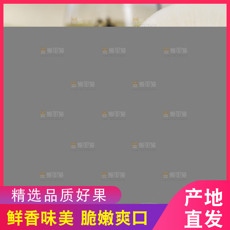 木底上放着水萝卜
