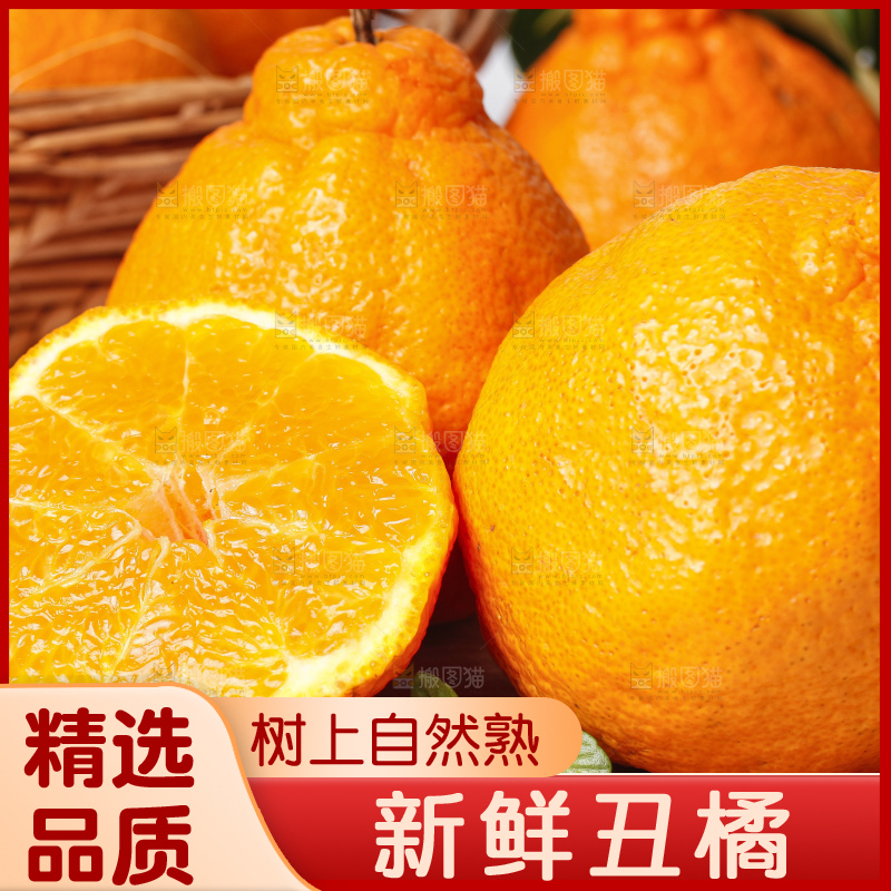 木板放着新鲜丑八怪