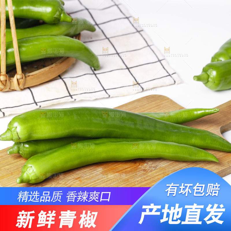 木底上放着新鲜辣椒