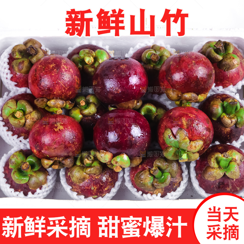 手拿一箱新鲜山竹