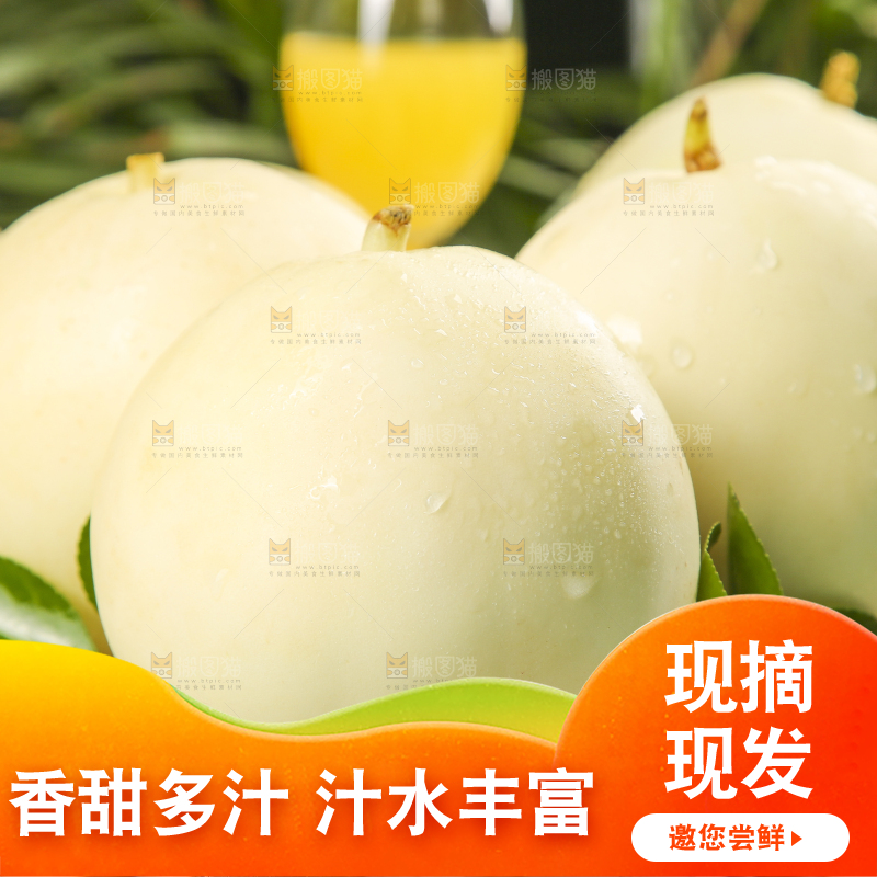 盘子里装着的陕西阎良甜瓜