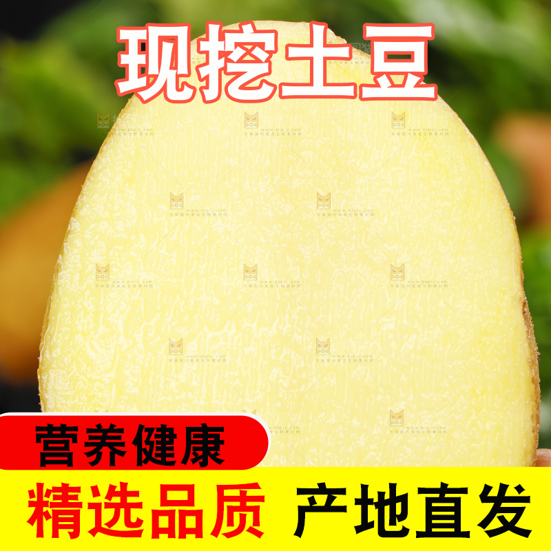 黑底上放着切开的黄皮土豆