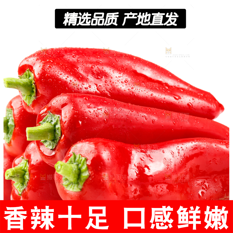 白底上的红菜椒