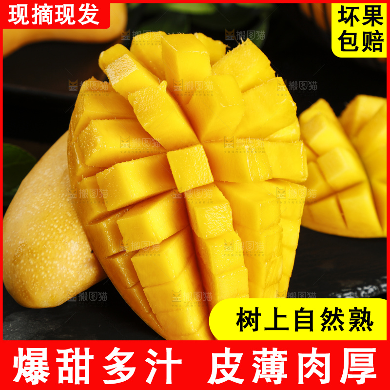 切开的海南金煌水仙芒放在深底上