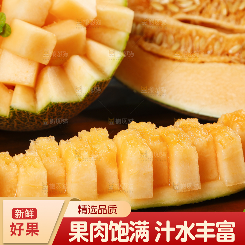 木板上放着切开的新疆西州蜜