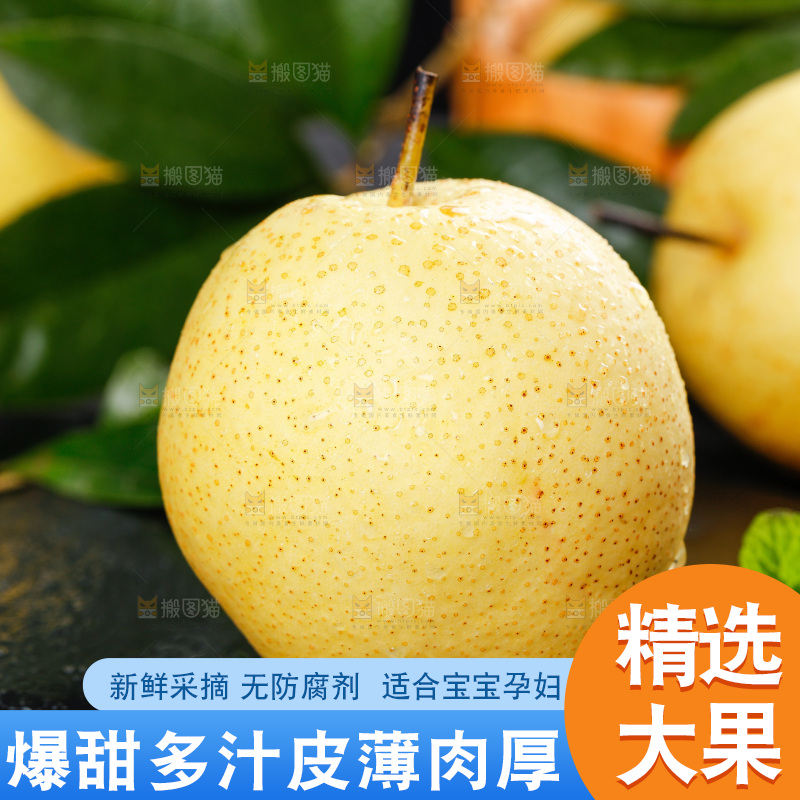 深底上放着梨黄花梨