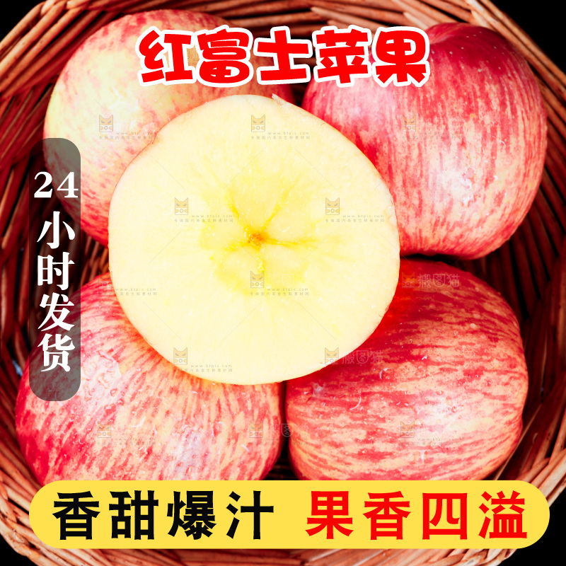 深底上摆放着切开的苹果