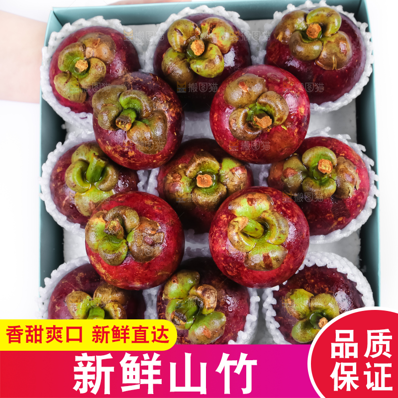 手拿一盒泰国进口山竹