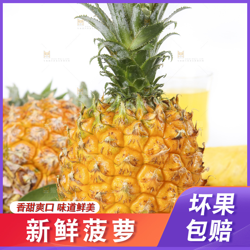 木板上的新鲜菠萝
