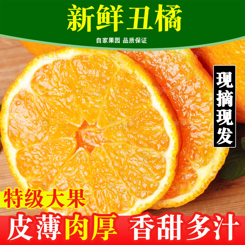 木板放着新鲜丑八怪