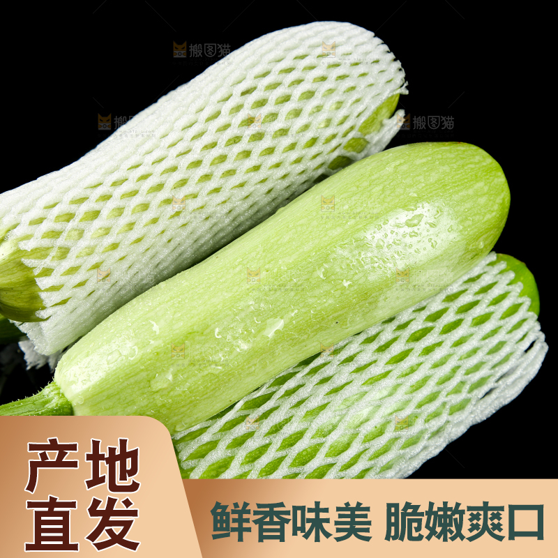 黑底上摆放着西葫芦