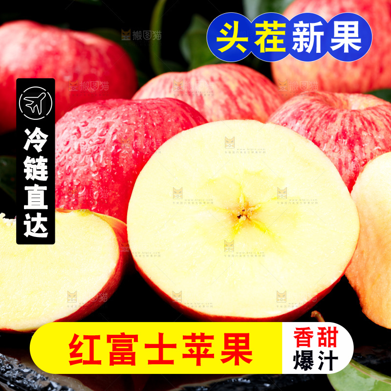深底上摆放着切开的苹果