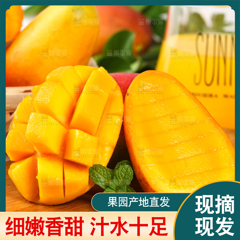 浅底上放着海南新鲜贵妃芒