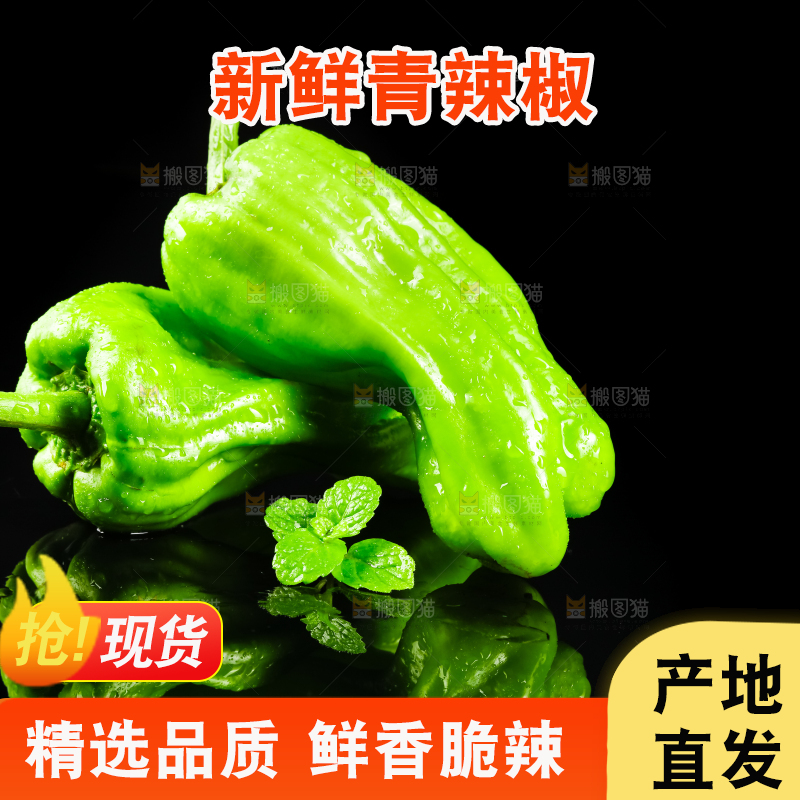 黑底上放着辣椒