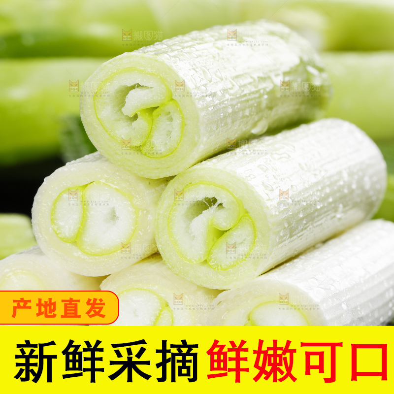 石板上的山东大葱