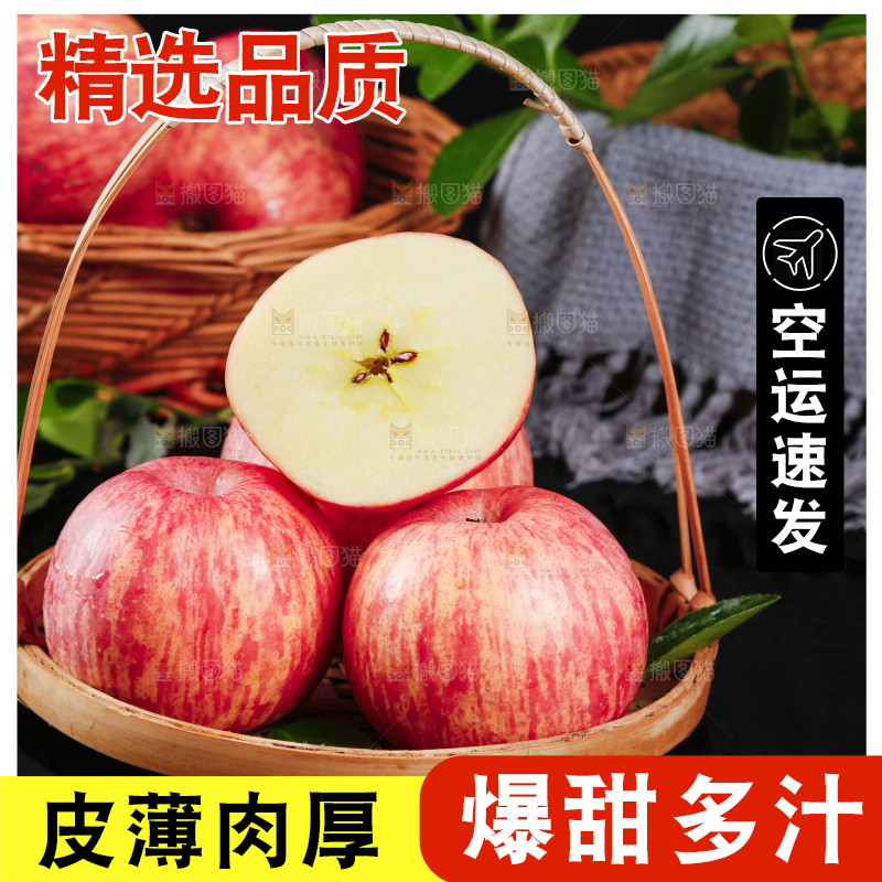 深底上放着一筐条纹红富士苹果