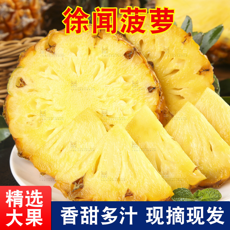 黑石板上放着一盘切开的徐闻菠萝