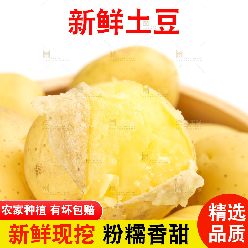 竹笼里装着云南小土豆
