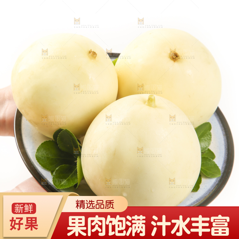 盘子里装着阎良甜瓜