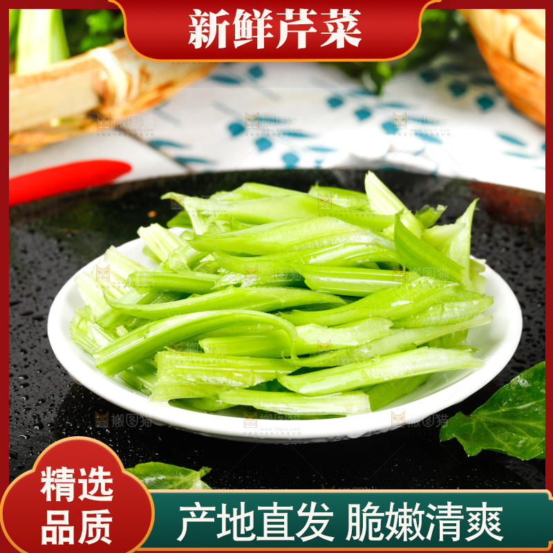 黑底上放着青芹菜