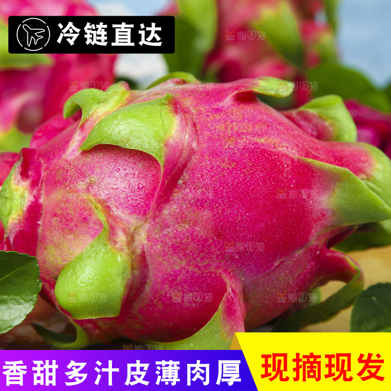 木底上放着新鲜火龙果