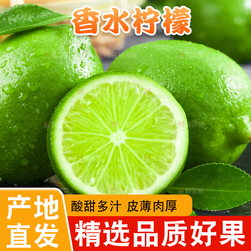 黑石板上放着切开的薄皮青柠檬