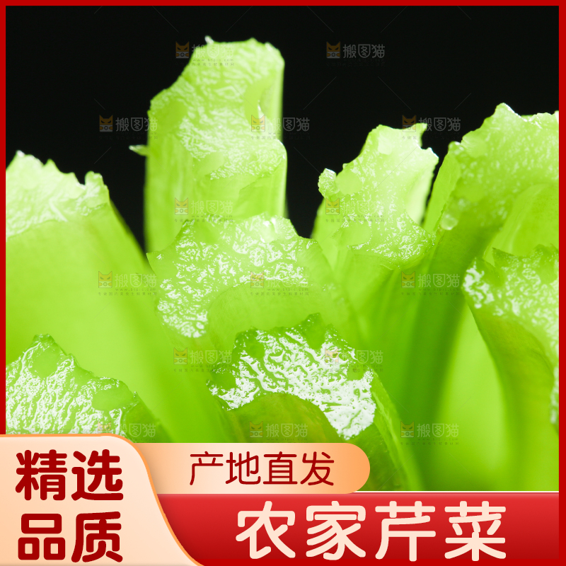 深底上的一把香芹