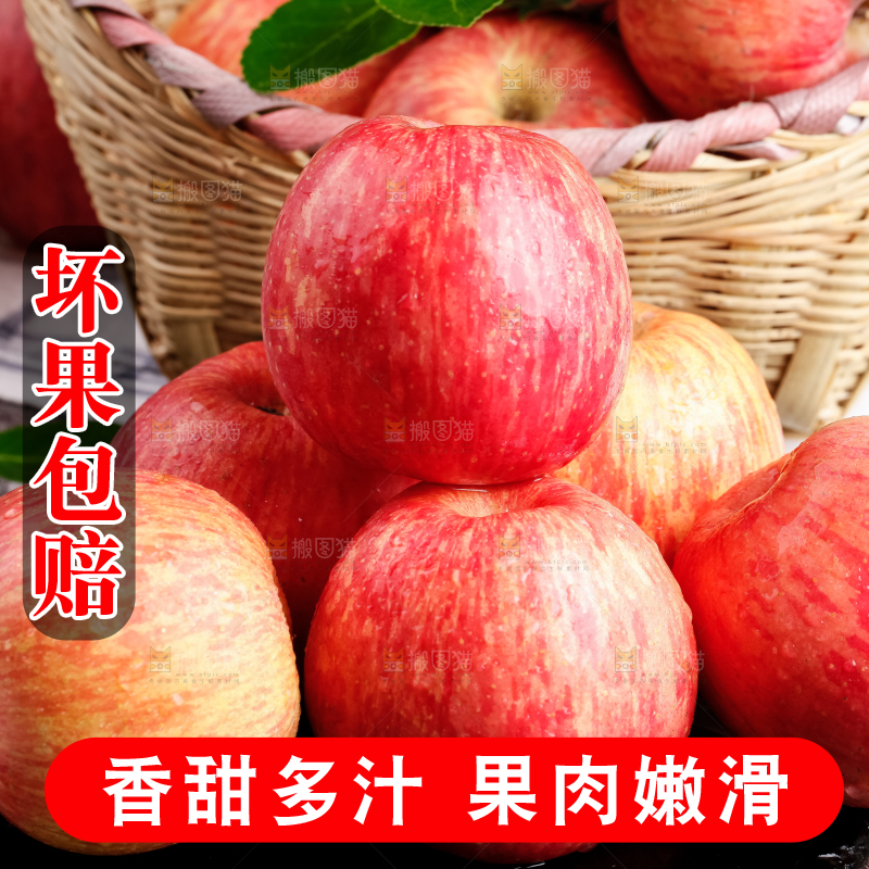 深底上放着新鲜红富士苹果
