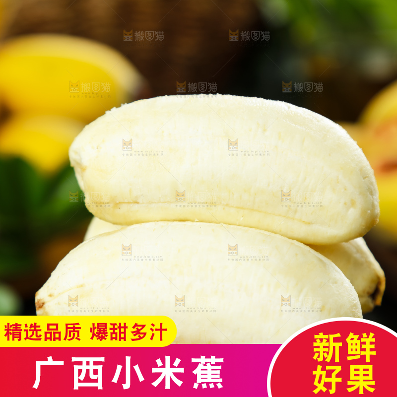 黑石板上放着苹果蕉