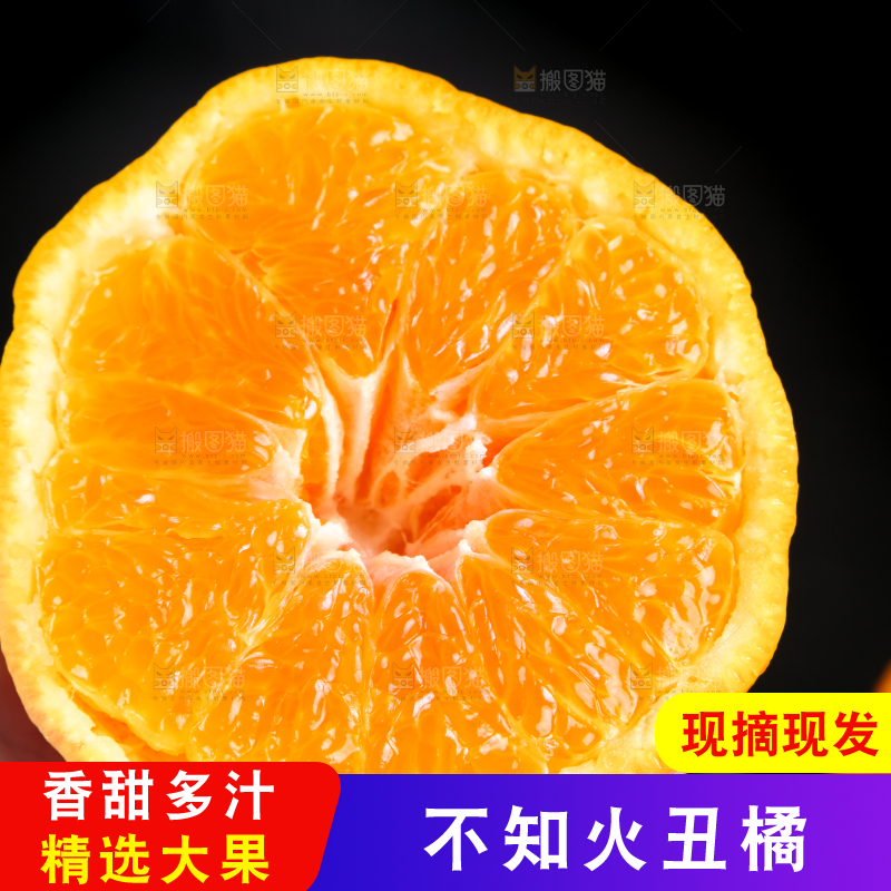 手拿切开的丑八怪