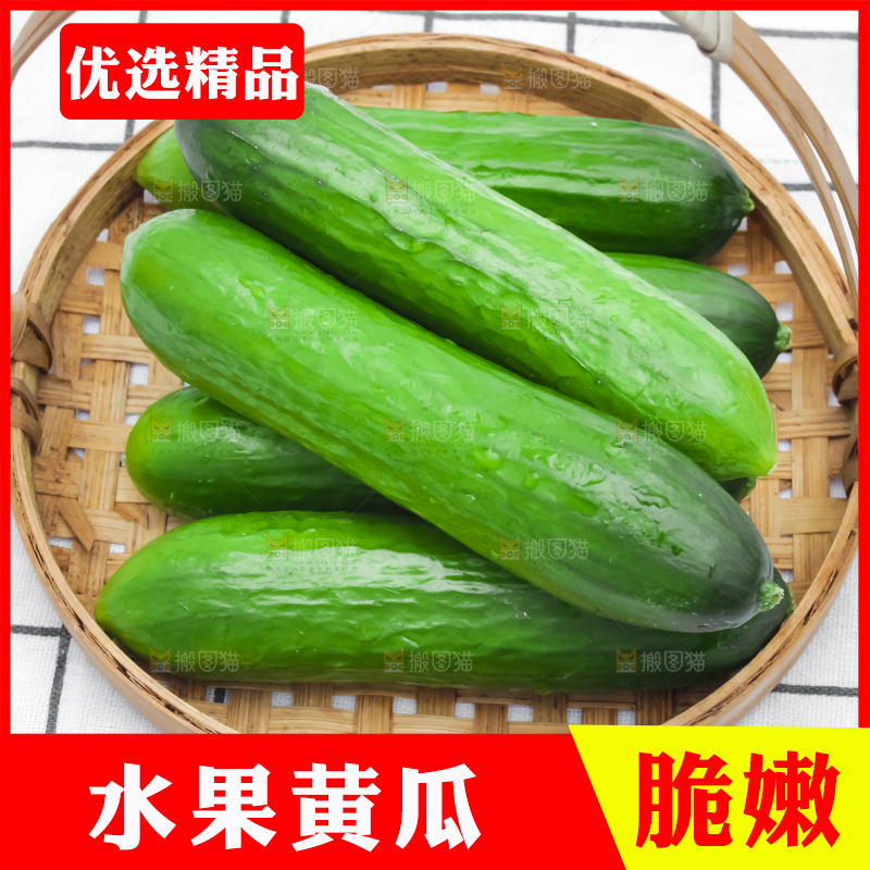 格子布上放着新鲜水果小黄瓜