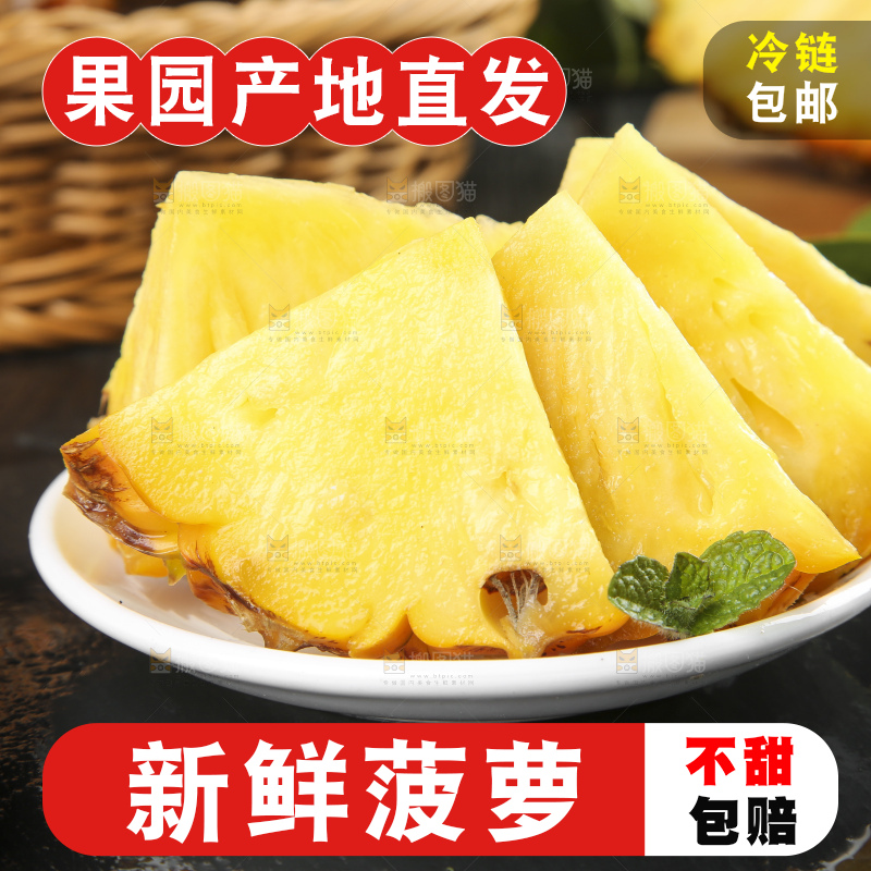 黑石板上放着一盘切开的徐闻菠萝