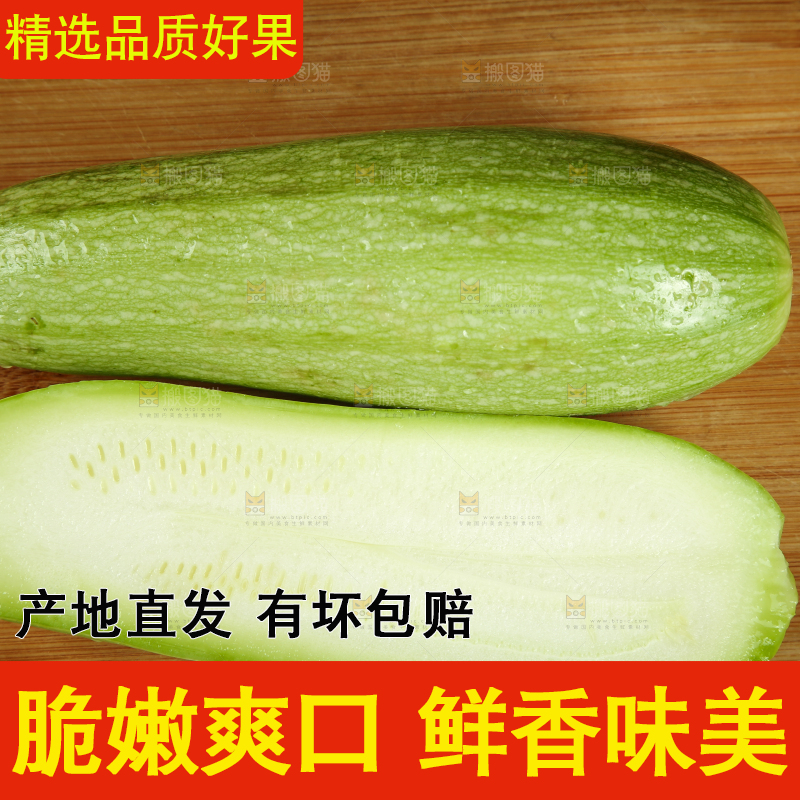 木底上放着新鲜西葫芦