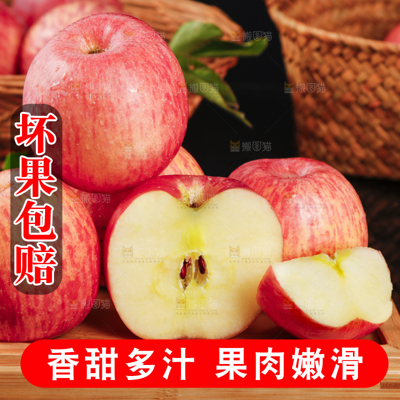 黑底上的陕西洛川红富士苹果