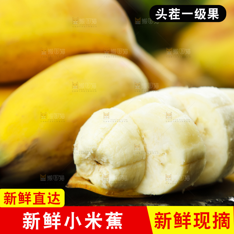 黑底上的苹果香蕉
