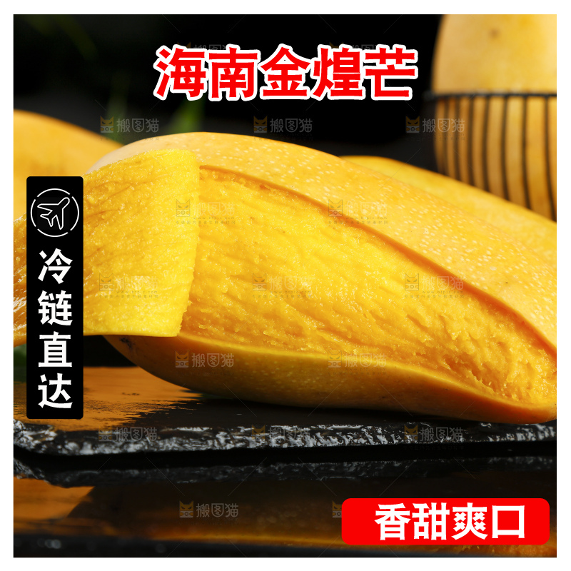 深底上放着剥皮的水仙芒果
