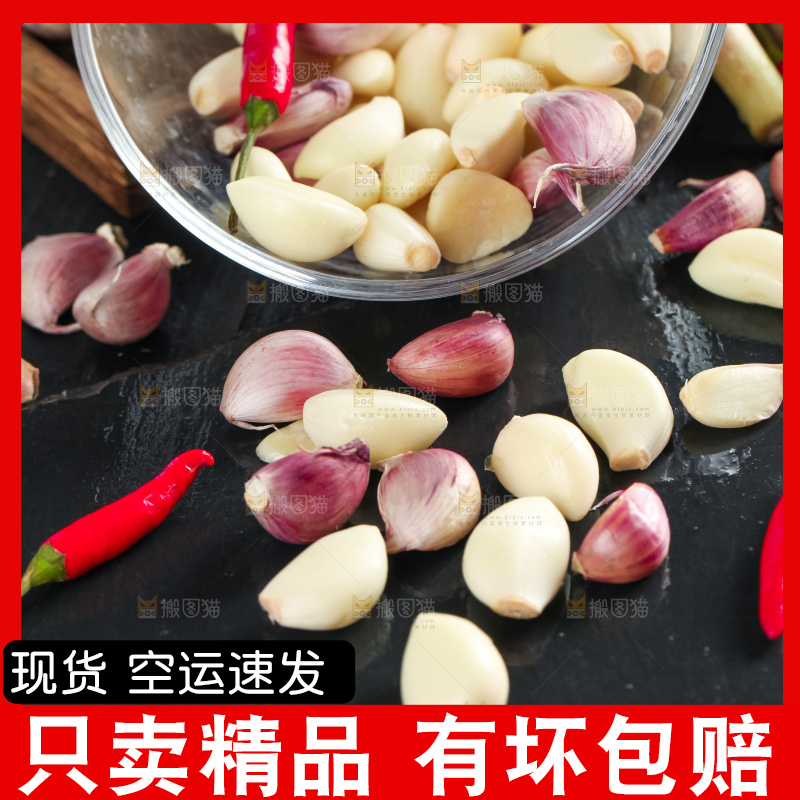 玻璃碗里放着剥开的紫皮蒜