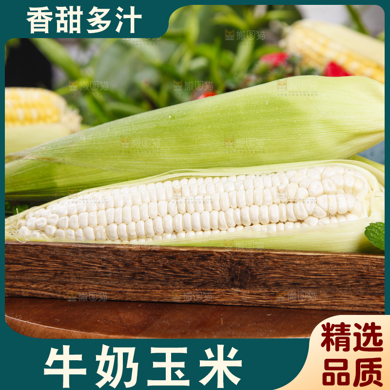 盘子里装着牛奶玉米