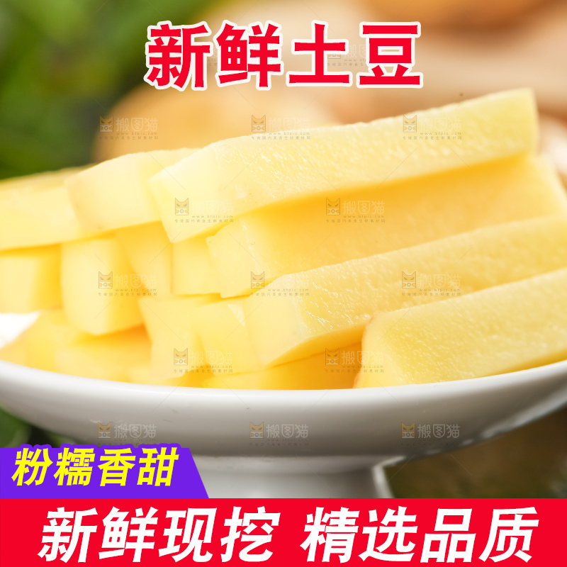 碟子里装着小土豆