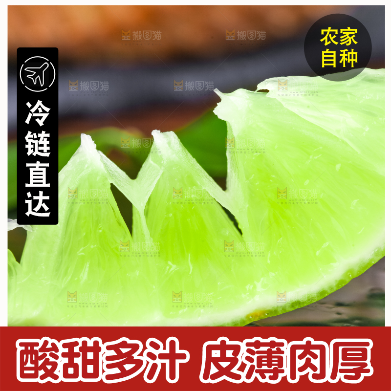 黑石板上放着切块的薄皮青柠檬