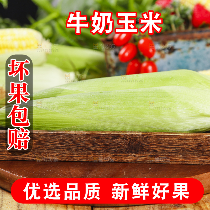 盘子里装着牛奶玉米