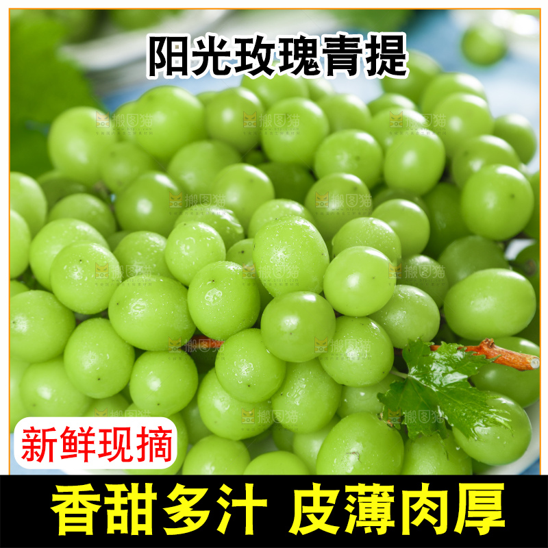 碟子里装着无籽青提