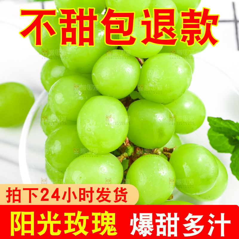 碟子里装着无籽青提