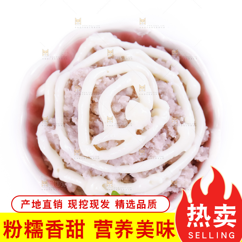 垫子里蘸酱的大芋头