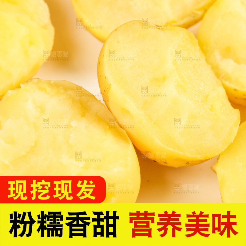 盘子里装着小土豆